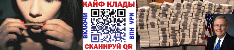 Купить АМФ  Alpha PVP  Героин  Бошки Шишки  МЕФ  КОКАИН  Гашиш  Володарск