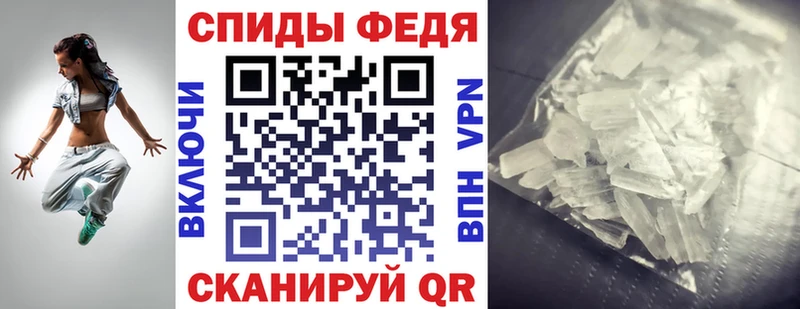АМФЕТАМИН VHQ  Купить  Володарск 