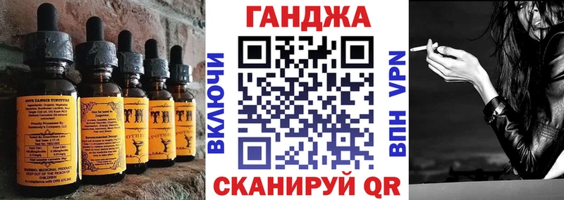 Cannafood конопля  Купить где  Володарск 