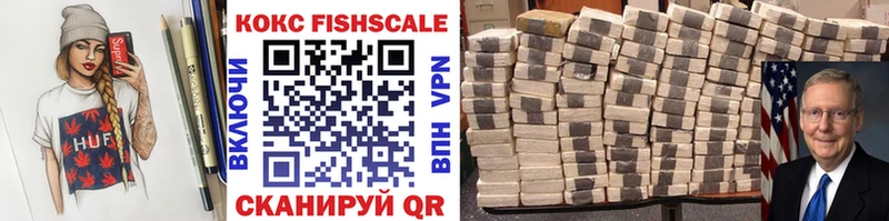 Купить  Володарск  COCAIN 99% 
