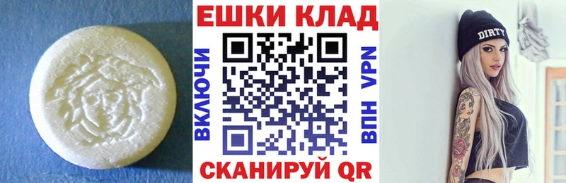 Купить  Володарск  Ecstasy Philipp Plein 