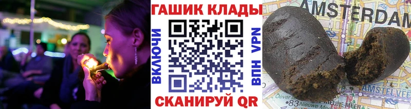 ГАШИШ hashish  Купить  Володарск 