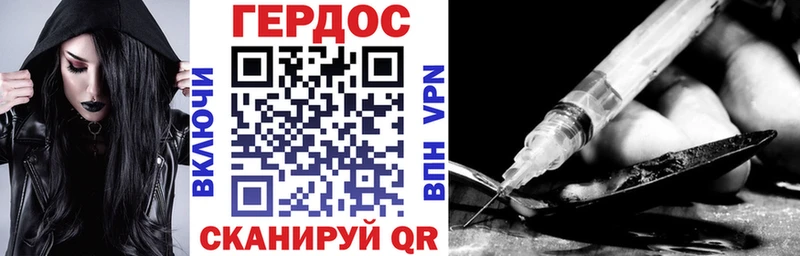 Героин афганец  Купить закладки  Володарск 