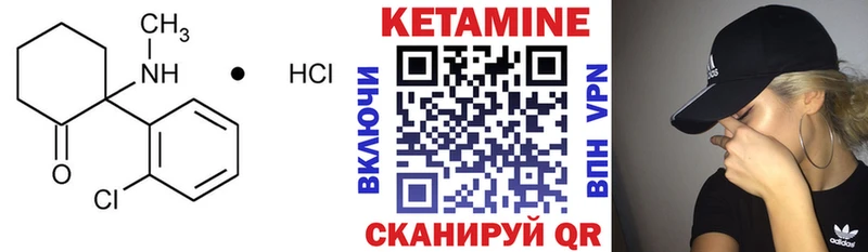 Кетамин ketamine  Купить где  Володарск 