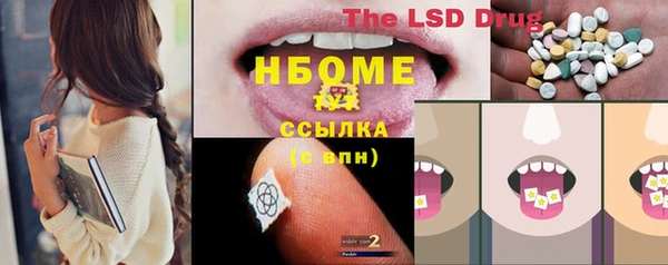 метамфетамин Каменка