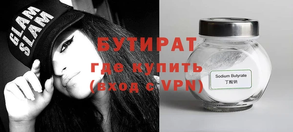 PSILOCYBIN Инта