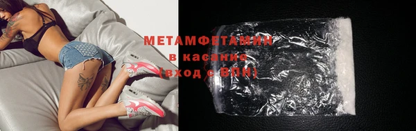PSILOCYBIN Инта
