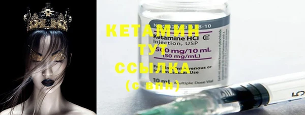 метамфетамин Каменка