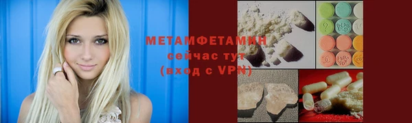 метамфетамин Каменка