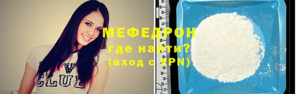 метамфетамин Каменка