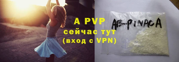 метамфетамин Каменка
