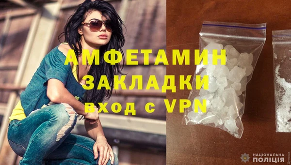 метамфетамин Каменка