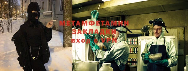 jwh Каменск-Шахтинский