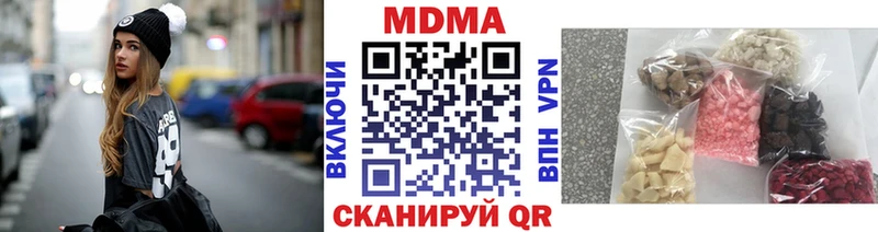 МДМА crystal  Купить закладки  Володарск 