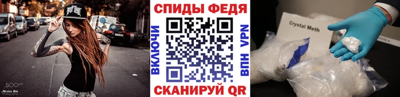 Купить где  Володарск  Метамфетамин мет 