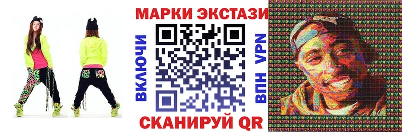 Купить где  Володарск  Марки 25I-NBOMe 1,5мг 