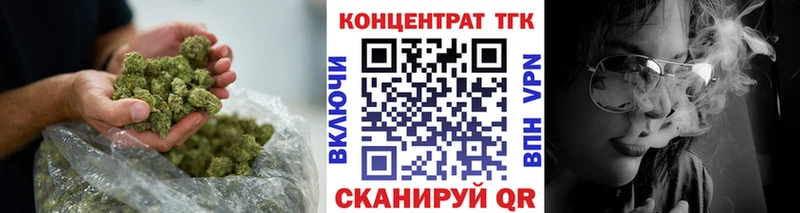 Купить  Володарск  Дистиллят ТГК концентрат 